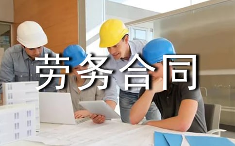 ���廧�����ͬ����