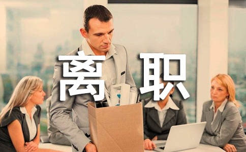 ҽԺԱ����ְ����