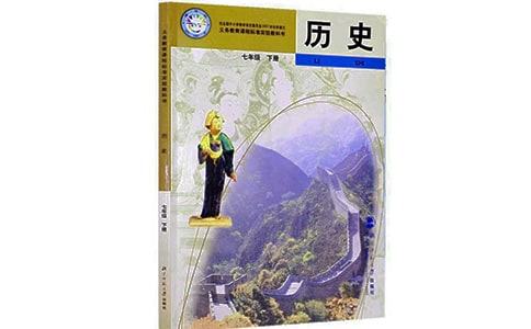 初中历史教案(汇编15篇)