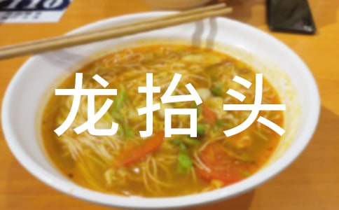 ��̧ͷ����ף����230��