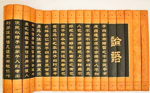 学生读《论语》有感800字