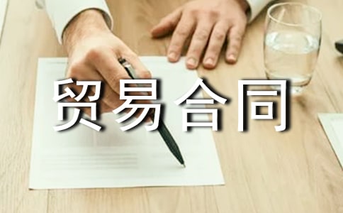 ����ó�׺�ͬ5ƪ[����]