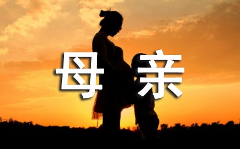 ĸ�׵Ĺ��¶���бر�8ƪ