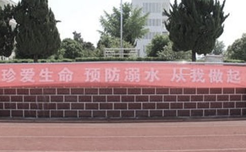 防溺水安全活动实施方案(精选21篇)