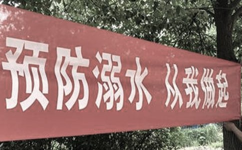 ������ˮ�̰�