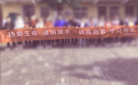 ����ˮ���������