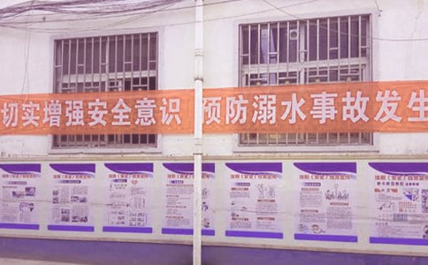 预防溺水活动方案(通用10篇)