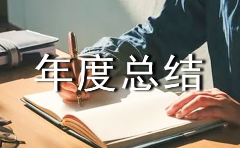 ��������ʦ����ܽ�