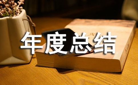 ������������ܽᣨͨ��19ƪ��