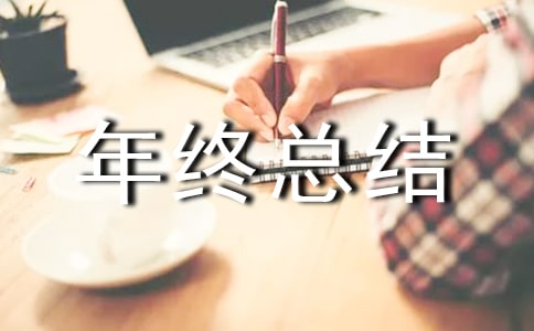 ����Ա���������ܽ�