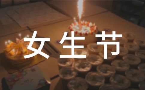 Ů���ڻ�ĵ����