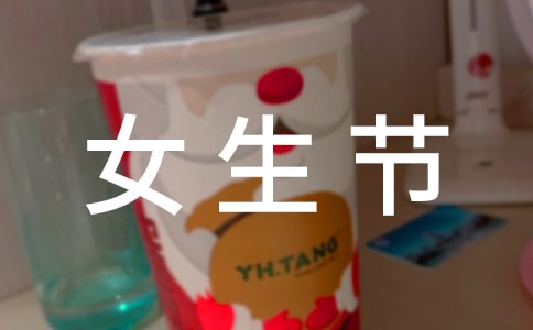 Ů���ڻ����[�Ƽ�]