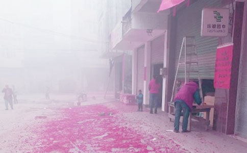 ��ֹ�̻��������鷶��