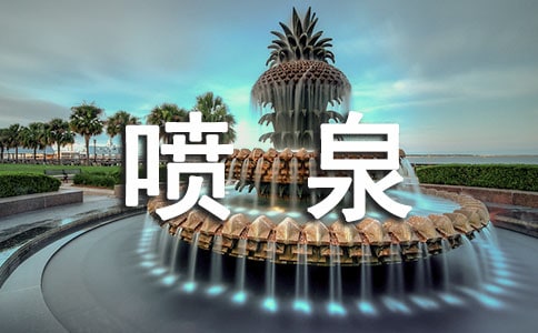 ��Ȫ����