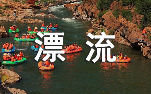 《鲁滨孙漂流记》教学反思范文