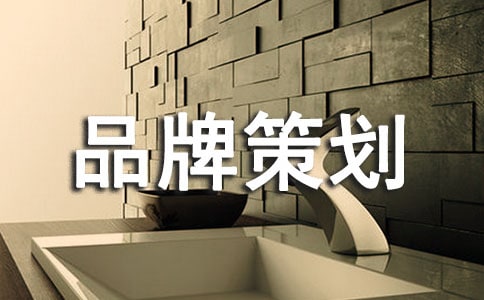 ��ʵ�á�Ʒ�Ʋ߻�