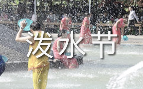 ��ˮ�ڻ����