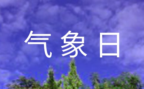 2021年新学期新气象日记范文250字(精选8篇)