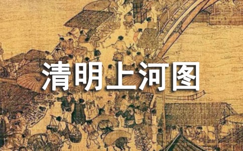 ���꼶�����²ᡶ�����Ϻ�ͼ����ѧ���