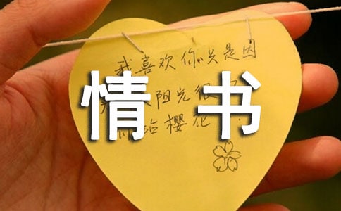 那些投错邮箱的情书散文