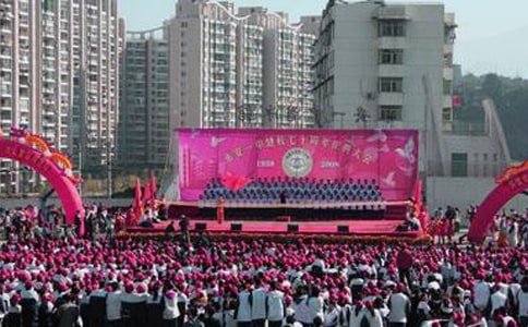 2023庆典活动方案