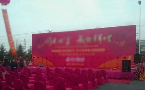 十年庆典主持人台词