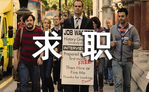 幼教求职自我介绍