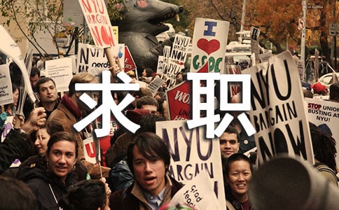 一篇超好的求职自我介绍