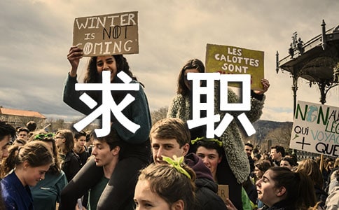 求职自我鉴定范文