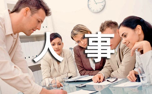 ���Ǻ�������¸����¼�[��ѡ]