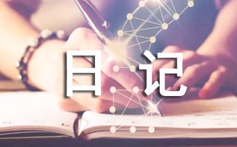 猫咪的观察日记4篇