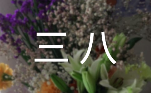 ҽԺ���ﲿ�����顰���˺��켯�塱�Ƚ��¼�