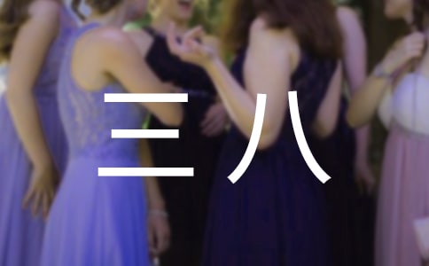 �ҵ����˸ж�������800��