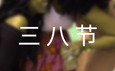 ���˽ڻ���ⷽ��