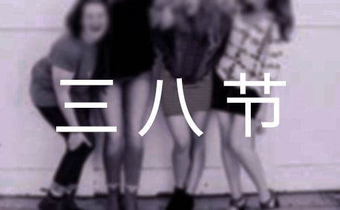 ���˽ڻ����