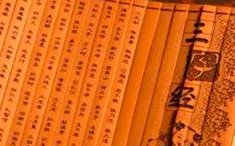 读《三字经》有感