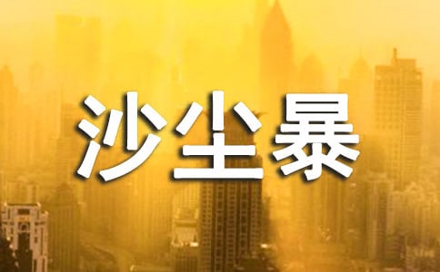 ����ɳ�������ģ���ѡ6ƪ��