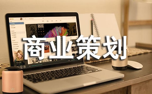 ��ҵ�߻���ƪ