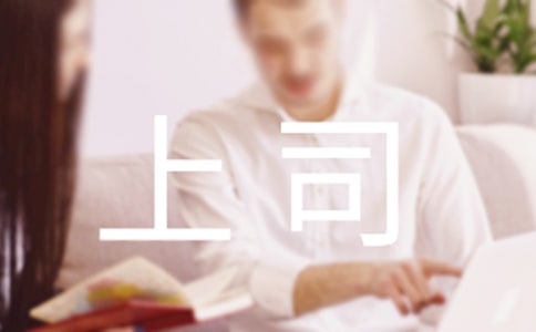 ��˾�������Ĺ�����������130��