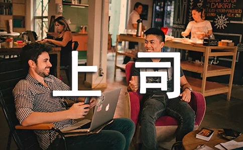 上司对下属的工作表现评语(精选3篇)