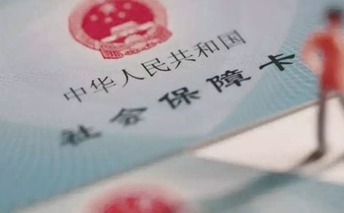 ú���籣���������ܽ�