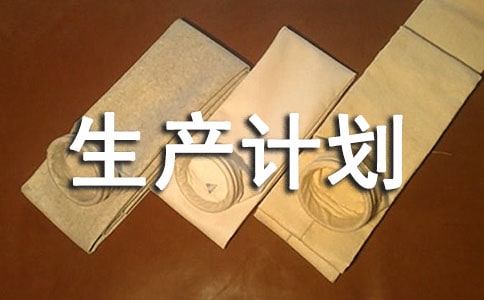 ʵ�õ������ƻ�4ƪ