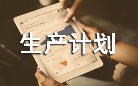 ʵ�õ������ƻ��ϼ�6ƪ