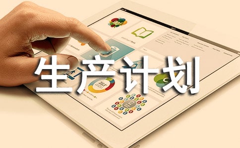 �����ƻ���ְ����