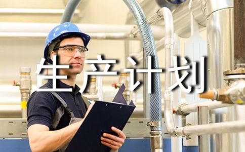 ����ѡ�������ƻ�ģ������ƪ