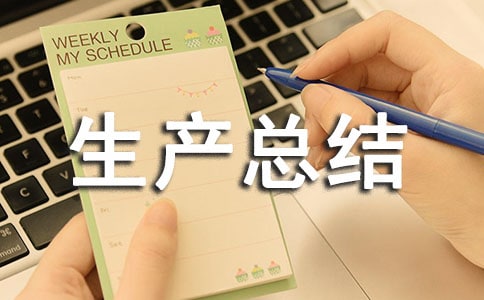 ��ĩ�����ȫ�����ܽ᷶�ģ�ͨ��8ƪ��