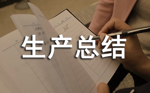 ��ȫ�����ܽᣨ��ѡ7ƪ��