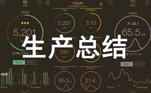 ��������ȫ�����ܽᣨ��ѡ12ƪ��