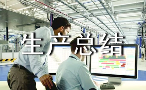 ��ȫ�����ܽ᷶�ģ�ͨ��5ƪ��