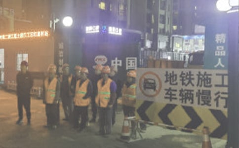 施工安全文明管理制度